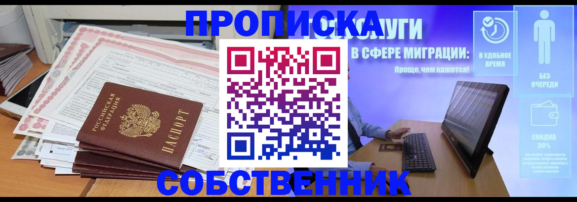 форма 3 в Биробиджане