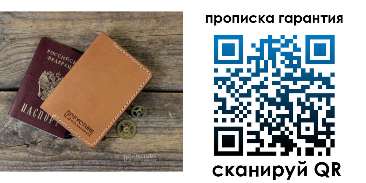 временная регистрация госуслуги в Биробиджане